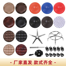Beauty salon bench lifting office chair surface universal wheel pulley foot nail barber shop stool wheel accessories
