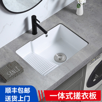 Under-stage laundry basin with washboard Under-stage basin Stone ceramic deepened and enlarged with faucet hole laundry pool Laundry tank