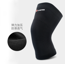 Kaiwei sports knee pads men's knee joint sheath summer thin running female badminton knee pads to keep warm