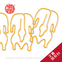 Plum blossom oil Hodak paperclip paper clip Nanjing creative Keli flutter salted duck roast duck fashion office stationery