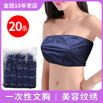 Disposable bra underwear bra ladies beauty salon special non-woven sweat steam sauna travel outdoor bust