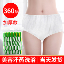 Beauty salon disposable underwear underwear men and women universal bath center sauna sweat steam room supplies paper underwear