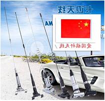 Suitable for Skoda Corok Kodiak yeti modified car decorative antenna roof