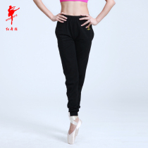 Red dance shoes dance pants women carrot pants black closing trousers adult practice pants children dance pants 2033