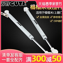 Solid tatami gas brace hydraulic buffer air pressure lever support bar cupboard upturned door air brace buffer hydraulic lever