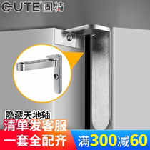 Gute invisible door hinge world shaft hinge hidden room door wooden swing door three-dimensional adjustable heavy upper and lower rotating shaft