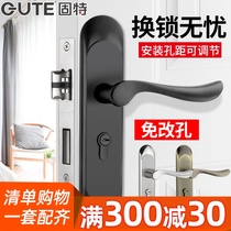 Good indoor bedroom door lock can be adjusted without changing the hole lock Household solid wood door handle universal lock door lock