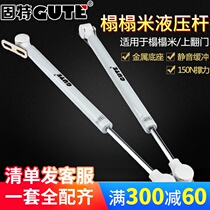 Gute tatami air support hydraulic buffer pneumatic Rod support Rod cabinet upper flap air strut buffer hydraulic Rod