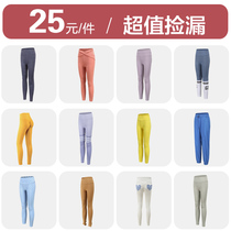 (CARD CARD) No retreat ~ Naked comfortable fitness yoga pants speed dry air breathable sweater