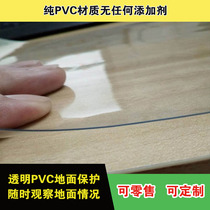 Custom home decoration floor tiles transparent pvc protective film indoor floor protective film home decoration finished plastic film