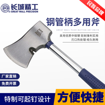 Great Wall Seiko Tomahawk chopping wood Kettle Head Woodworking Multifunction Axe Chopping Wood Cutting Tree Logging Fire Outdoor Multi-use Axe