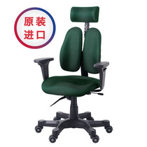 Original imported DUOREST DR-7500G ergonomic chair double back chair Computer chair office chair