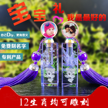 Fetal hair souvenir crystal seal newborn baby umbilical cord zodiac rat seal baby fetal hair diy making seal