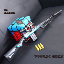 AWM shell throwing soft bullet gun 98K grams sniper childrens toy gun boy large assault eating chicken full set of equipment model