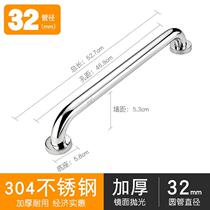 Handrail toilet safety armrest elderly non-slip toilet bathroom toilet stainless steel disabled barrier-free room