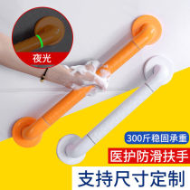 Toilet safety anti-fall stainless steel handrail bathroom barrier-free toilet toilet disabled elderly non-slip railing