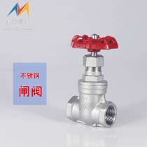 304 stainless steel gate valve Z15W-16P internal thread screw gate valve Tap water switch valve Socket welding gate valve