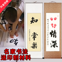 Creative baby hand and foot contentment calligraphy and painting new baby full moon 100 days souvenir gift