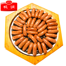 Fengrun tunnel sausage with volcanic stone roasted sausage in the whole box 200 original hand-made large sausage stone sausage