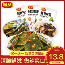 Guo Shengxian I love series 482G kelp slices knot ready-to-eat casual snacks unhungry Net red healthy snacks
