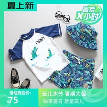 South Korea Han Fan Children split swimsuit Boys cute cartoon sunscreen boys Hot spring beach swimsuit Fisherman hat tide