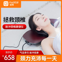 Nuotai Cervical Massager Multifunctional Kneading Neck Massager Cervical Massage Pillow Home Shoulder Neck Massager