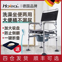Disabled elderly toilet chair foldable household toilet seat pregnant woman squatting toilet mobile toilet chair Medical