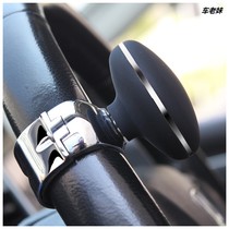 Car steering wheel booster ball power steering multifunctional bearing type turning assist Universal metal booster