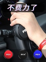 Car steering wheel booster ball steering gear interior multifunctional high-end reversing assist Universal labor-saving creativity