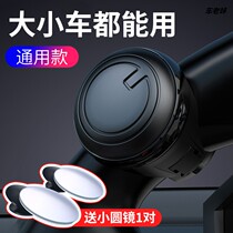 Car steering wheel universal booster car 360-degree auxiliary labor-saving ball bearing type one-handed steering artifact