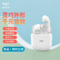 Patriot true wireless Bluetooth headset small tws half-in-ear typeec charging 2021 New Sports male women noise reduction running suitable for Apple Huawei Xiaomi Lenovo T18