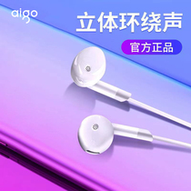 aigo Patriot music headphones A series of wired headphones In-ear Heavy Bass Earphones Earmmy With Mcwire Control Circles Non-Destructive Universal Mobile Phone Computer Apply with Huawei Apple Earphones