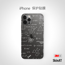 SkinAT iPhone11 back film Apple 12Pro Max film apple 13 sticker phone transparent protective film