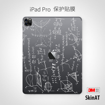 SkinAT iPad sticker Apple tablet film New iPad Pro 11 12 9 transparent film ipadpro back film tablet mini