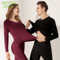 Ouria thermal underwear bamboo pulp fiber round neck thick female men warm set couple autumn trousers