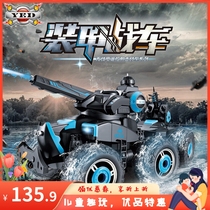 Six-wheel remote control tank four-wheel drive charging can spray water column armored climbing car 360-degree rotating childrens toys