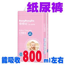 Stick-stick-in-paper diaper 4XL Baby S ultra-thin Night with M Summer L baby XL Children XXL megaturia not wet 3XL
