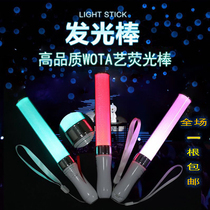 Electronic concert glow stick dance CALL stick lovelive aid WOTA art glow stick snh48akb