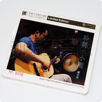 Hongyintang genuine male voice burning disc CD Zhong Zhigang listening to Xiaogang high quality purple silver alloy SQCD