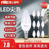 NVC lighting LED bulb e14 screw mouth energy-saving household chandelier table lamp Ultra-bright lighting source candle tip bulb
