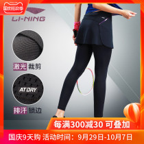 New Li Ning Sports Pants Badminton Clothing Autumn Fake Two Spring and Autumn Fitness ankle-length pants Skirt Women Quick Dry Stretch
