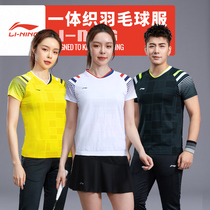 Li Ning quick-drying badminton suit mens suit fashion short-sleeved summer game womens volleyball sweat breathable t-shirt sports suit