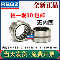 Needle roller bearing without inner ring NK RNA inner diameter 5 6 7 8 9 10 12 14 15 16 17 18 20mm