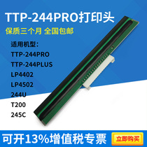 Suitable for TSC TTP-244Pro PIus label barcode print head 244 thermal print head