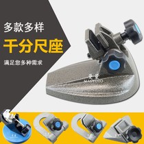 Micrometer fixed seat digital micrometer holder bracket support base fixed ruler seat measuring seat bracket seat ms1