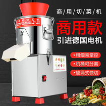 Multifunctional vegetable cutting machine electric vegetable winch commercial winch stuffing machine vegetable stuffing machine vegetable stuffing machine