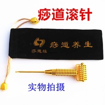 Shadaoyuan beauty roller needle microneedle Liu Xue Kui Sha Dao health shallow needle Korean style send finger massager