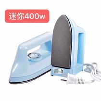 2021 New Vintage dry ironing machine travel home student dormitory with mini electric iron small power ironing