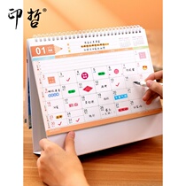 Yinzhe 2022 calendar custom desk calendar desktop creative desk calendar small calendar planner card notepad