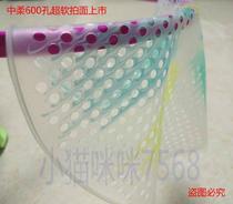 Xinshang 600 hole Tai chi soft power ball routine pat surface white Banyan developed soft silicone material windproof